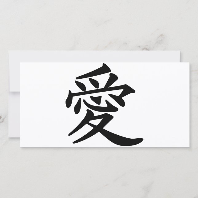 ai_kanji_love (Front)