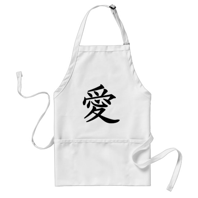 ai_kanji_love standard apron (Front)