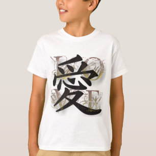 ai_kanji_love T-Shirt