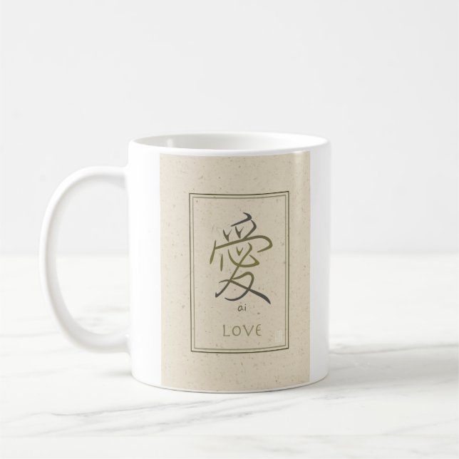 ai Love 11 oz Coffee Mug (Left)