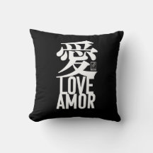 Ai. Love. Amor.