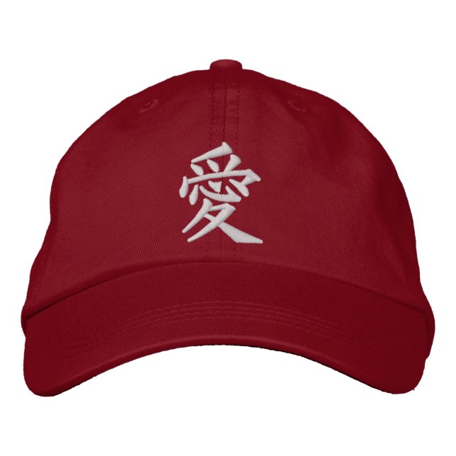 Ai Love Japanese Kanji Embroidered Hat (Front)