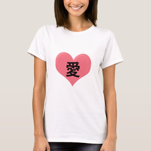 "Ai" Love Kanji T-shirt (Front)