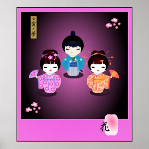Ai-to-Yume Kokeshi poster
