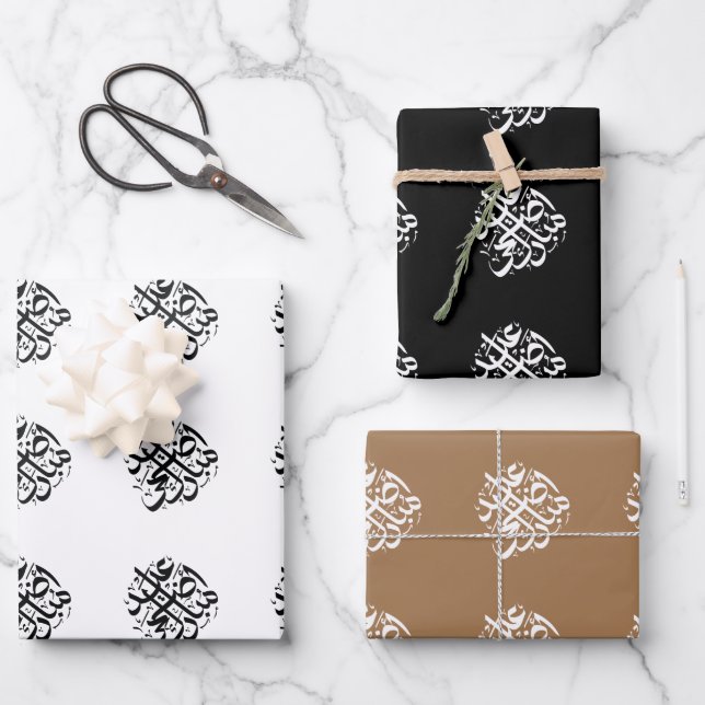 Aïd Adha Moubarak Arabe Texte Cadeau Papier Envelo (Recto)