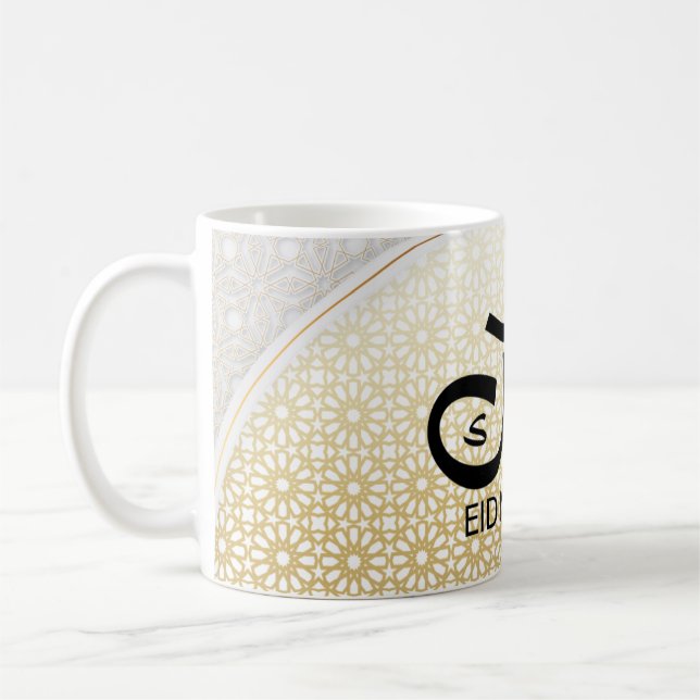 Aïd Moubarak Arabe Calligraphie Café Mug (Gauche)