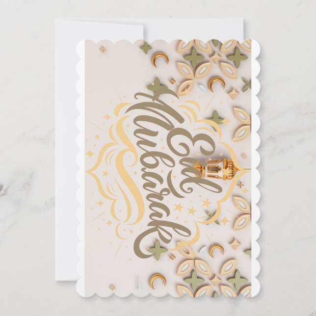 Aïd Moubarak > Carte Aïd (Devant)