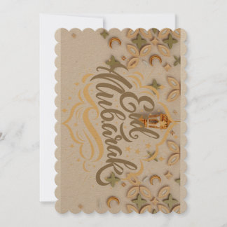 Aïd Moubarak > Carte Aïd
