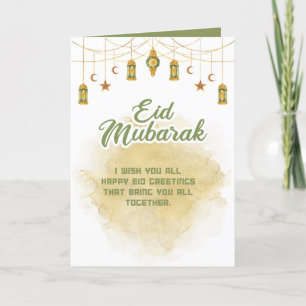 Aïd Moubarak - Carte de remerciements de voeux