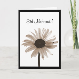 Aïd Moubarak - Carte de voeux