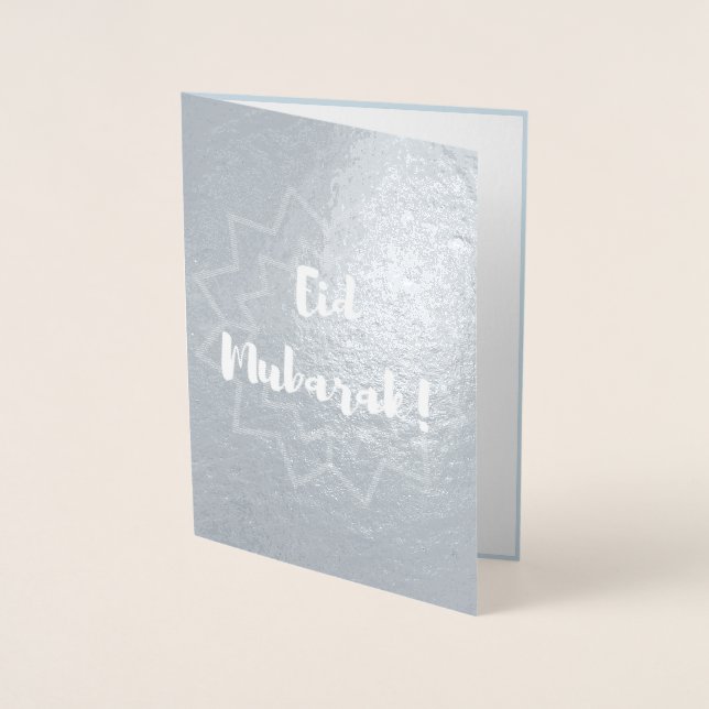 Aïd Moubarak - Carte de voeux (Devant)