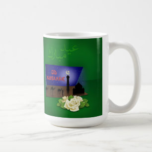 Aïd Moubarak Salutation 3D - Mug
