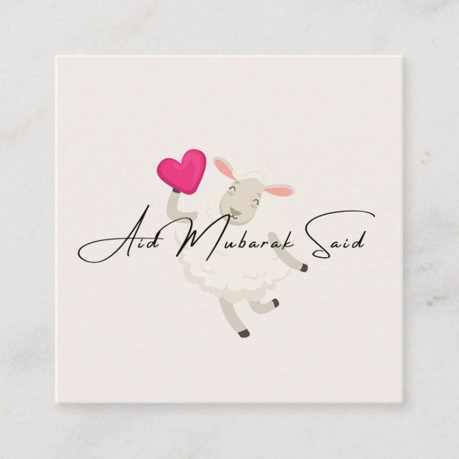 Aid Mubarak Said Square Business Card (Front)