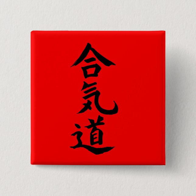 Aikido 2 Inch Square Button (Front)