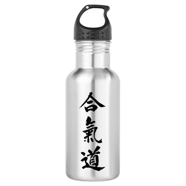 Aikido 532 Ml Water Bottle (Front)