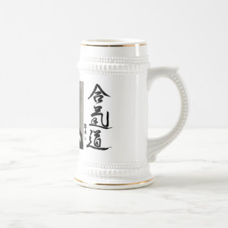 Aikido Beer Stein