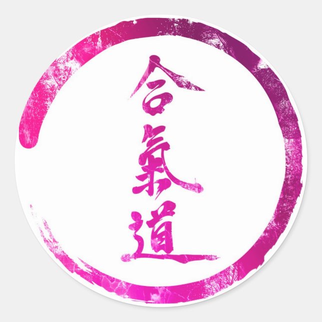 Aikido Classic Round Sticker (Front)