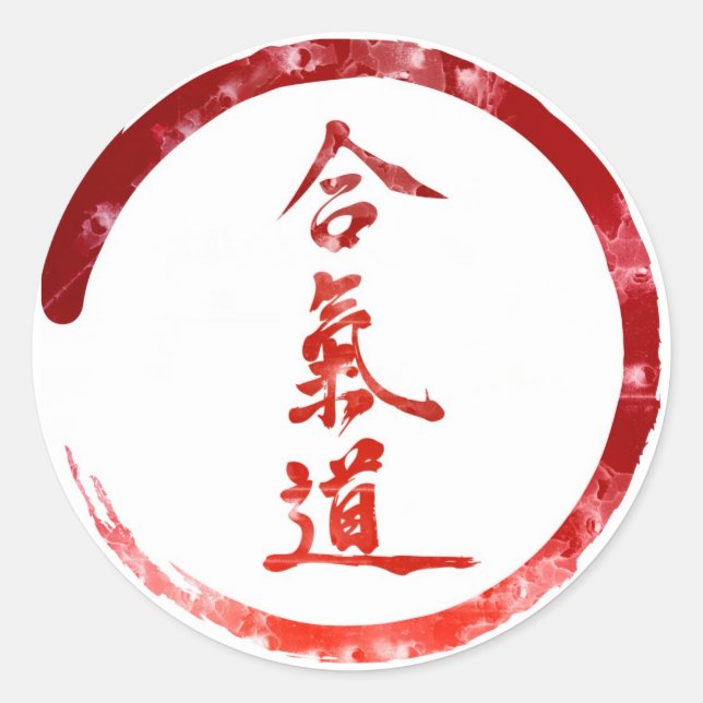 Aikido Classic Round Sticker (Front)