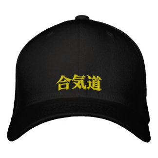 Aikido Harmony  Embroidered Hat