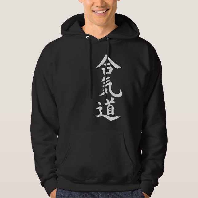 Aikido Hoodie (Front)