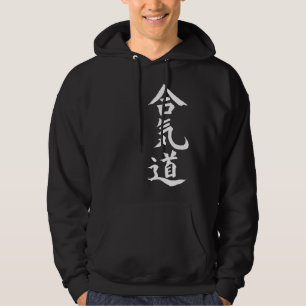 Aikido Hoodie