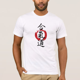 Aikido is a Way of Life T-Shirt