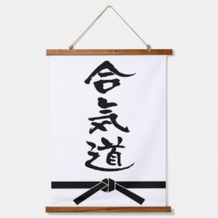 Aikido, Japnese Calligraphy Hanging Tapestry