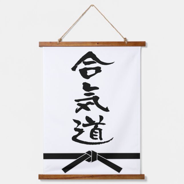 Aikido, Japnese Calligraphy Hanging Tapestry (Front)