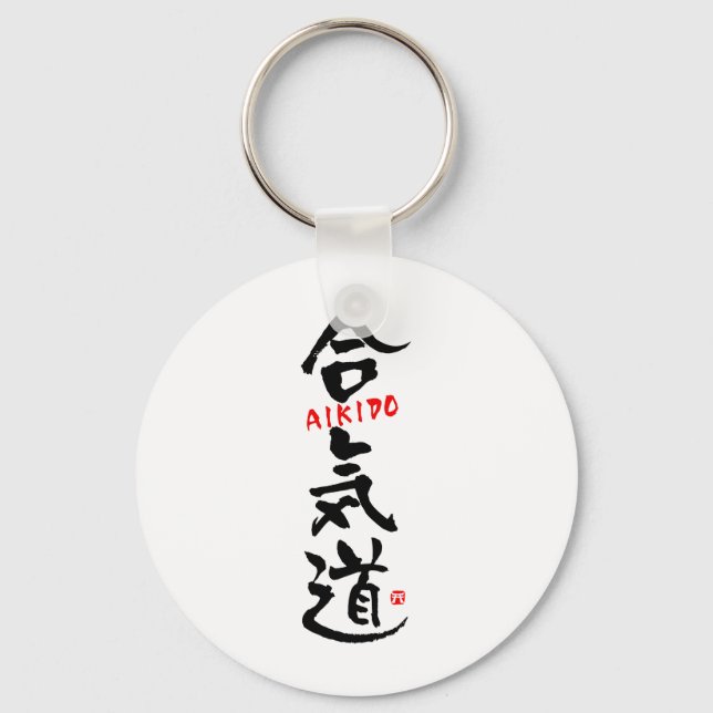Aikido-KANJI Keychain (Front)