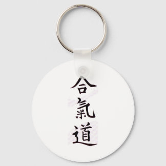 Aikido Kanji Keychain