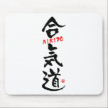 Aikido-KANJI Mouse Pad<br><div class="desc">Japanese Kanji This is a letter written by a famous calligrapher.</div>