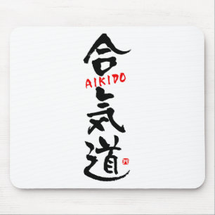Aikido-KANJI Mouse Pad