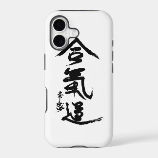 Aikido Kanji O'Sensei Calligraphy