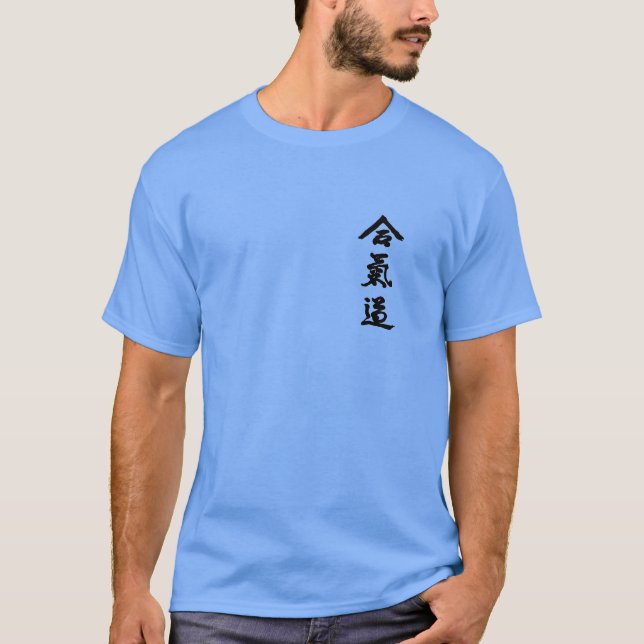 Aikido Kanji TSHIRT (Front)