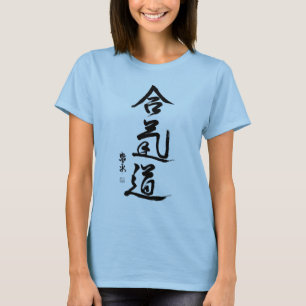 aikido-kanji WOMENS TSHIRT