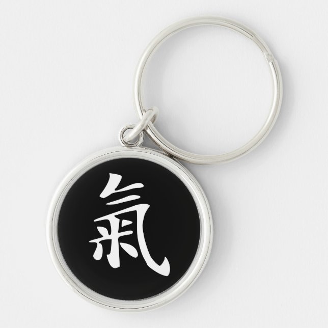 Aikido Keychain (Front)