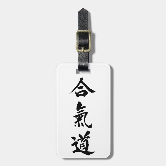 Aikido Luggage Tag (Front Vertical)