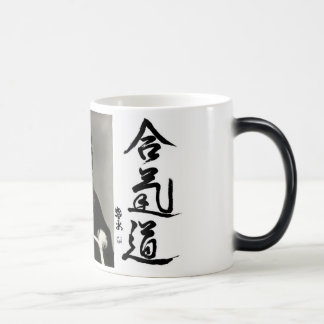 Aikido Magic Mug