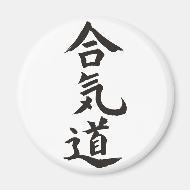 Aikido Magnet (Front)