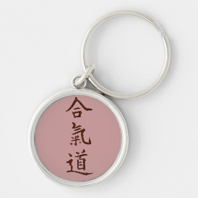 Aikido principles keychain (Front)