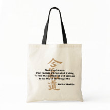 Aikido Quote