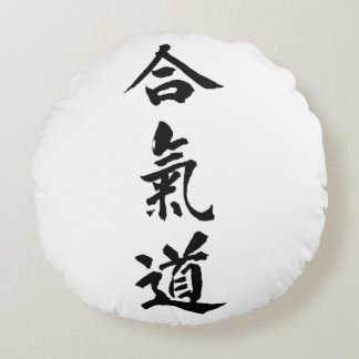 Aikido Round Pillow