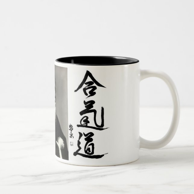 Aikido Two-Tone Coffee Mug (Right)