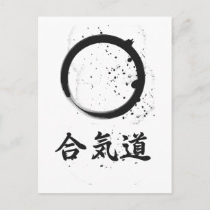 Aikido Zen Ink Postcard