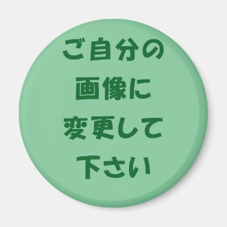 AIMANT オリジナルマグネット