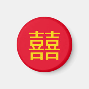 Aimant 囍 chinois double bonheur : Mariage 婚 Fiançailles