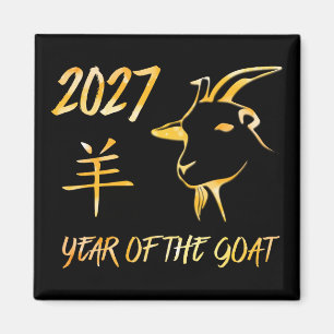 Aimant 2027 Année de la Chèvre