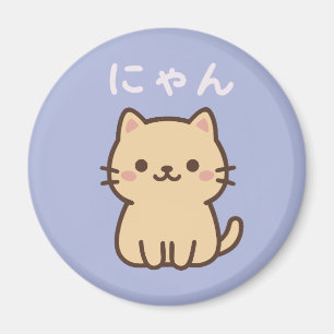Aimant à l'aimant chat Nyan Kawaii – Violet Japonais