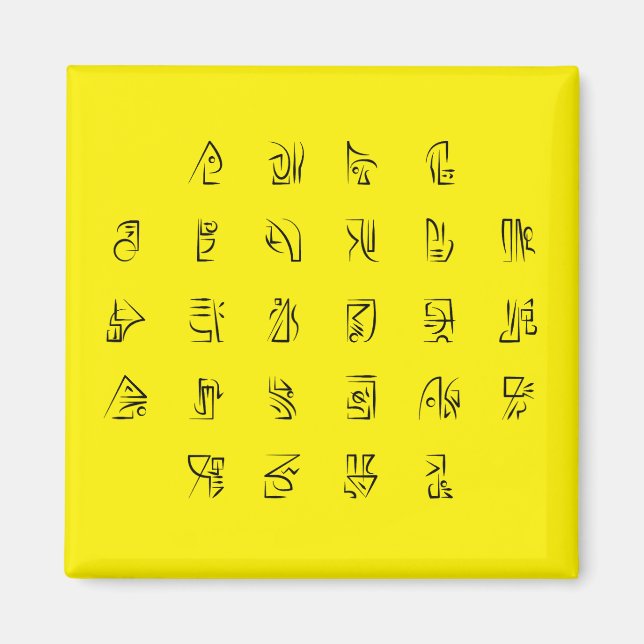 Aimant ABC to Line Illustrations Clé de code de chiffreme (Devant)