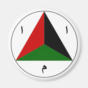 Aimant Afghan National Army Air Force Roundel